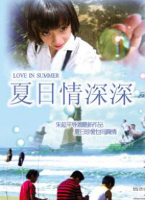 日韩欧美亚州
