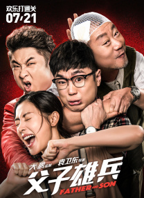 淫荡的妻子：男人的味道