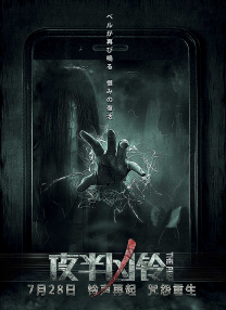 我妻子母亲2