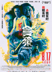 校园春色欧美图片