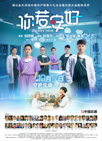 亲切的护士们