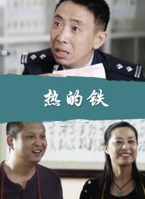 甜蜜的旅行