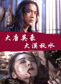 坏姐姐