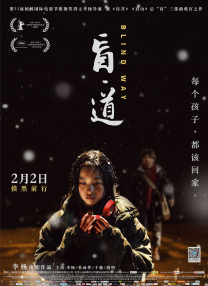 少妇高潮久久