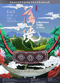 亚洲第一主播视频
