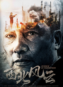 亚洲狼人第一