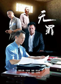情人上瘾