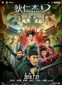 先锋影音男人站
