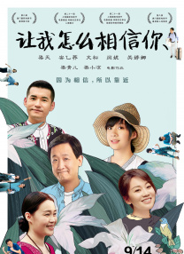妻子的品味