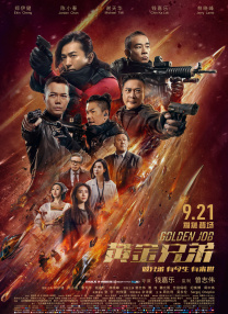 天天干人人干