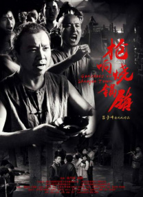 失眠的性爱