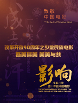 河北彩花 在线