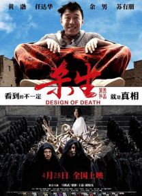日本黄色激情片