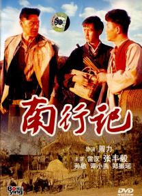 国内精品久久久久影院不卡