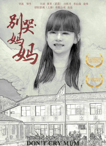 爱我枫与铃