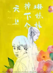 日韩av大片在线观看