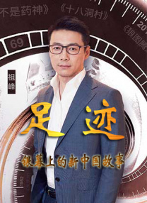 饭山香织