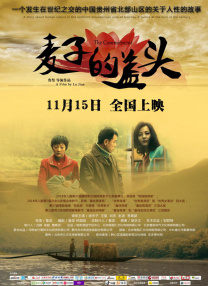 久久国产福利