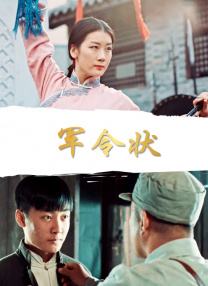 欧美限制电影