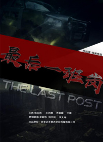 乱系列1之爱裸睡的丹丹