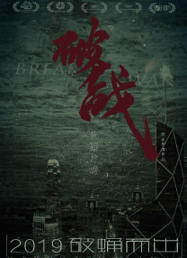 身体说出谎言