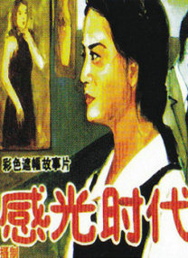 欧美一二三四