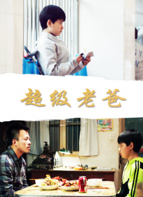 小姨子的日记