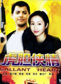 亚欧电影