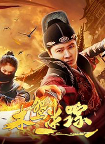丁香六月婷婷综合