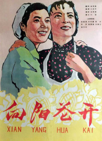 日韩伦理片免费在线观看