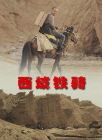 熟睡中被义子侵犯在线播放