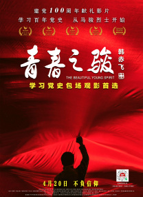 国产二区在线播放
