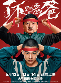 成人午夜在线播放