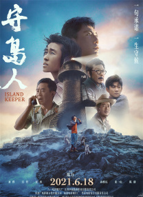 狠狠色狠狠综合久久