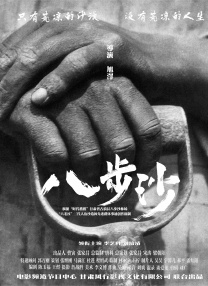 姐姐爱的方法