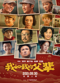 激情欧美一区二区三区中文字幕