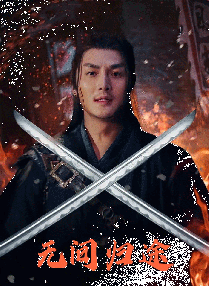 鬼灭之刃logo