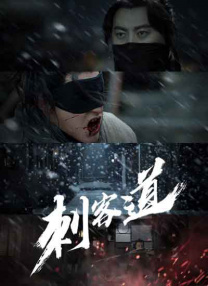 姐姐308号房