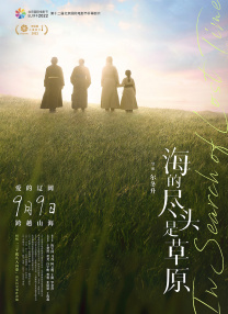 日韩在线a视频免费播放