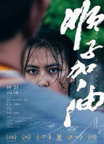 亚洲一级理论片