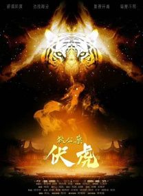 精品国产一区二区三区在线观看