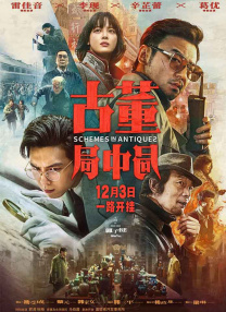 久久机热综合久久国产