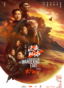 中保国安集团有限公司