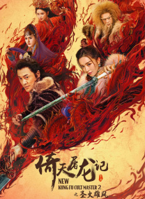 日韩欧美专区在线