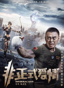电科商城官网
