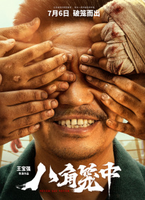 青年励志