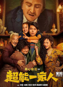 中文字幕 在线 一 二