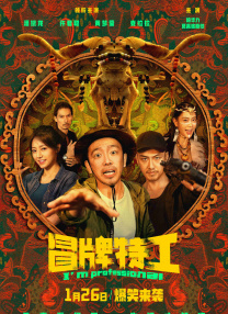 隔壁小姐