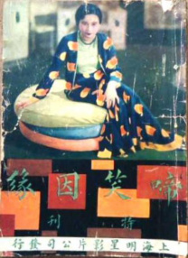 天天爱天天做久久天天狠狼