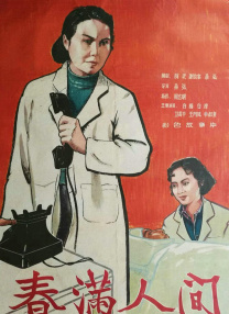国产91色综合久久免费